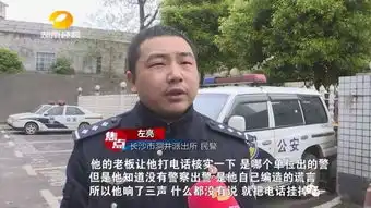 快递小哥捡500万事件真相竟然是这样的太辣眼睛 快递小哥捡500万事件真相竟然是这样的太辣眼睛
