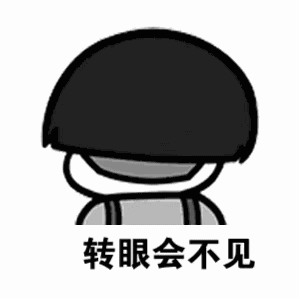 猩猩转圈圈表情包gif