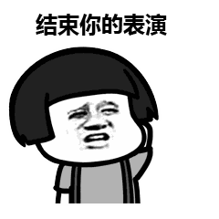 欺负你表情包动图乌鸦坐