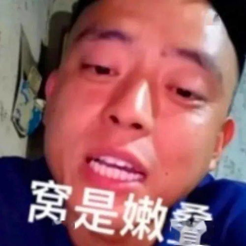  窝嫩叠表情包能让海澜之家股市上涨7的窝嫩叠是什么梗