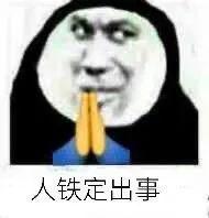 微信表情包是啥意思微信