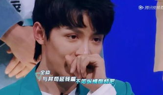  李汶翰张远马雪阳再战选秀的回锅肉们有错吗