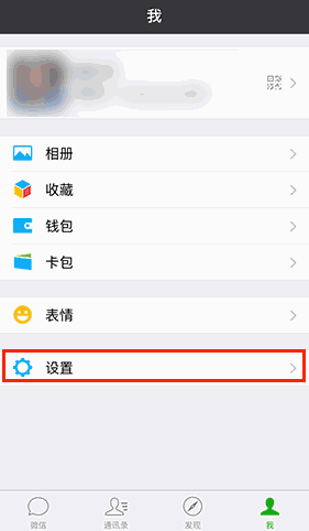  微信搜一搜功能版app下载