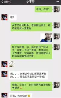 千万不要和一个喜欢做表情包的策划做朋友 千万不要和一个喜欢做表情包的策划做朋友