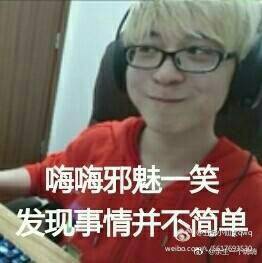 嗨的表情包嗨氏