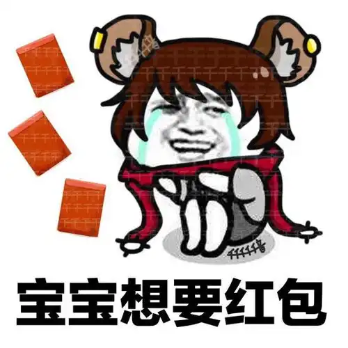  王者荣耀儿童节表情包一览王者荣耀儿童节怎么战斗