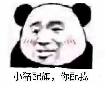  专业打井,18厘米,不出水不要钱外卖头像18外卖打井头像出水表情
