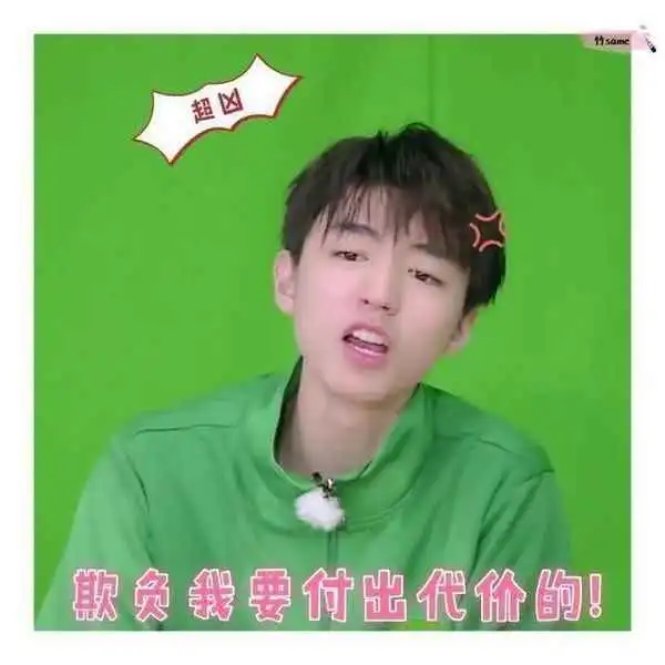 明星的表情包杨幂苦笑,张艺兴敷面膜,被朱一龙和千玺萌哭了 明星的表情包杨幂苦笑,张艺兴敷面膜,被朱一龙和千玺萌哭了