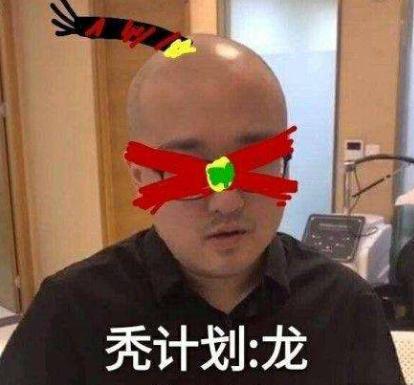  六味地黄丸生发水烧烤架看看主播双十一会买啥