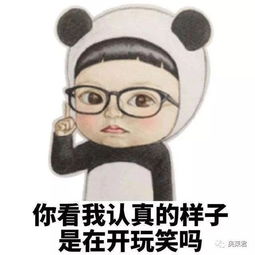  中国第一女团竟然在节目里集体素颜被黑的最惨的她最好看