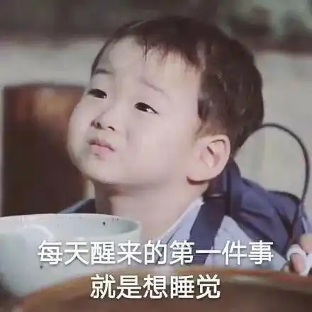 权志龙表情包搞笑沙雕每