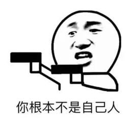  我的奇葩室友都做了些什么