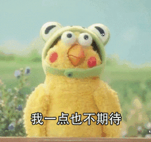  快看警察的中秋福利被警嫂无情曝光啦