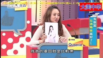  帅哥美女q表情大作战