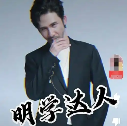 傻傻分不清,他模仿黄晓明也太像了吧 傻傻分不清,他模仿黄晓明也太像了吧