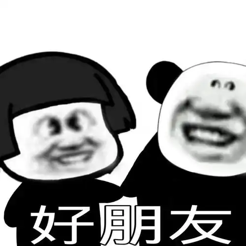 少女的表情包仓库上新啦 少女的表情包仓库上新啦