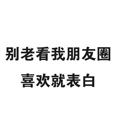  姐姐你心理变态心理变态姐姐表情