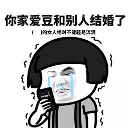  这才是玩手机该有的脸部表情