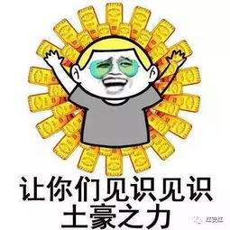  以前在红安,家里有这些东西就是土豪快回家找找