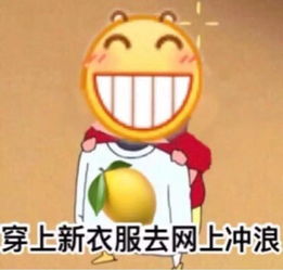  表情包你要对可怜无助的我干什么