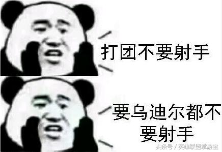  lol新版本乱成一锅粥了,现在的比赛到底好不好看