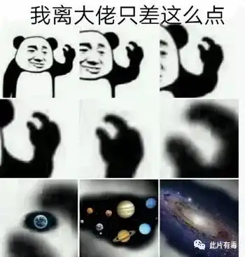 难以置信英语表情包英语