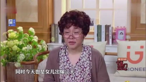  奇葩碰上这样的丈母娘,我快崩溃了