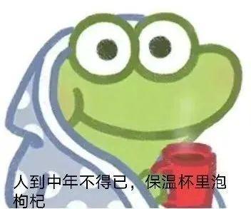  保温杯里泡枸杞喝了这么久,你可能都喝错了
