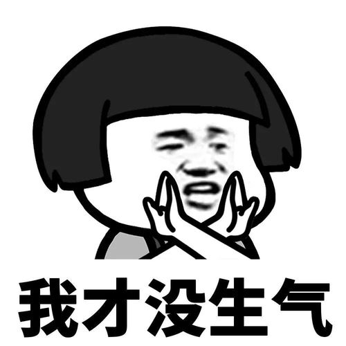  日常斗图专用表情包