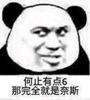  熊猫头表情包i海边微风起等风也等你