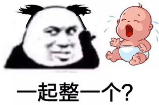  已读但不知道怎么接,要不你说句别的