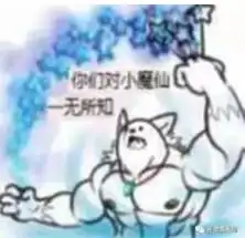  别人的情事
