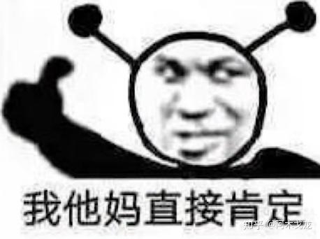 有1吗有0吗表情包投射