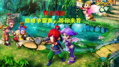 梦幻西游狮驼岭七连击,对方幻魔只掉了一丝血,求狮驼心理面积