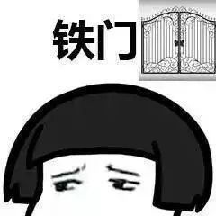 撩汉撩妹套路表情包快上车
