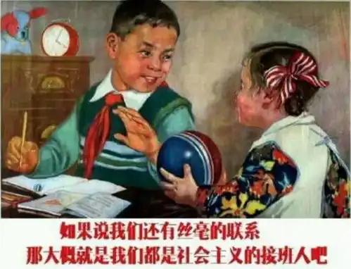  物业人,人生的学费尚未缴完加油