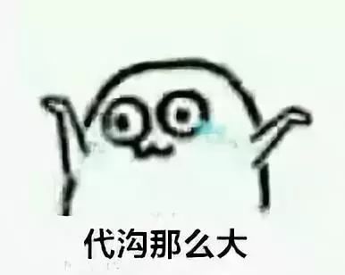  skrxswlzqsg00后的这些暗语,你看得懂吗