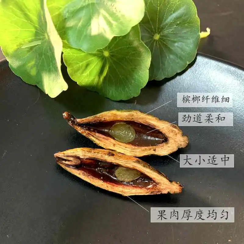 散装槟榔散籽咖啡枸杞口味青果王荆荆有味湖南湘潭特产铺子冰榔 散装槟榔散籽咖啡枸杞口味青果王荆荆有味湖南湘潭特产铺子冰榔