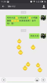  警惕微信炸弹被炸后手机瞬间死机