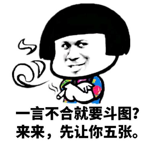  幽默笑话回宿舍看见一个女生在哭泣她说借一下我肩膀,后来就叫我这样做