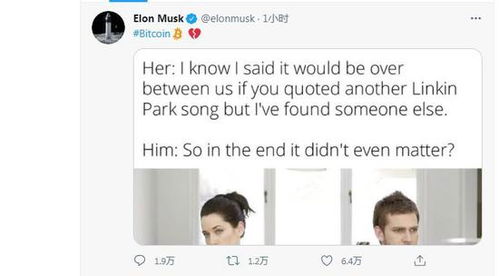 比特币表情包决裂