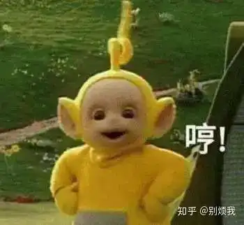 爱你呀表情包嘻嘻