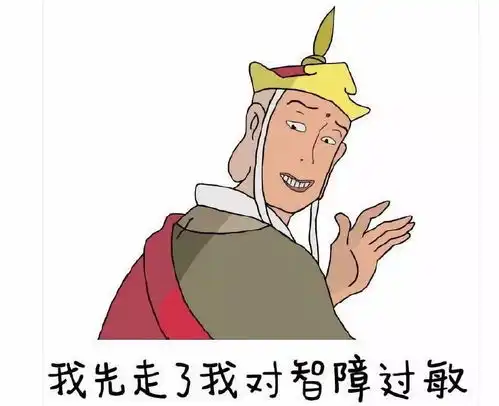 千万别对考研人说这9句话否则我无法保证你的安全 千万别对考研人说这9句话否则我无法保证你的安全