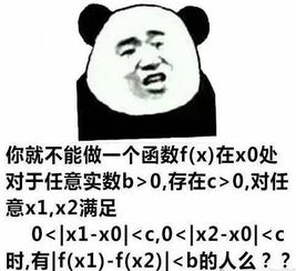  艺术生,你的表情包出卖了你的专业...