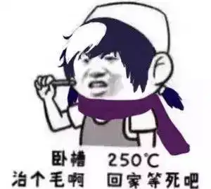 英雄台词秀想叫就叫吧,反正是最后一声了 英雄台词秀想叫就叫吧,反正是最后一声了