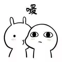 kang仓一口表情包图片嘬一口表情包下载乐游网游戏下载 kang仓一口表情包图片嘬一口表情包下载乐游网游戏下载