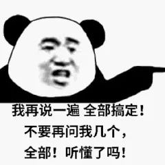  新手必看3分钟让你搞定相机的基本操作