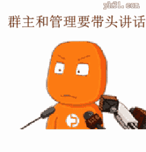 哪位高人编的,太有意思了 哪位高人编的,太有意思了