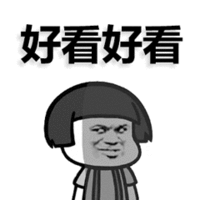  动图表情包集合大家最近都在用的gif是个狠人