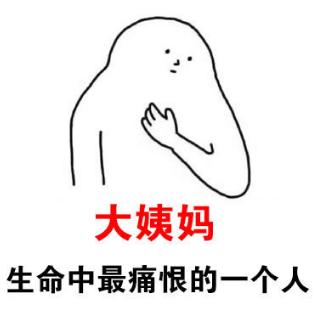 兰兰无话可说表情包无言